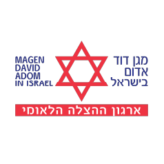 מגן דוד אדום בישראל ארגון ההצלה הלאומי